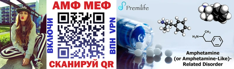 Амфетамин VHQ  наркошоп  Видное 