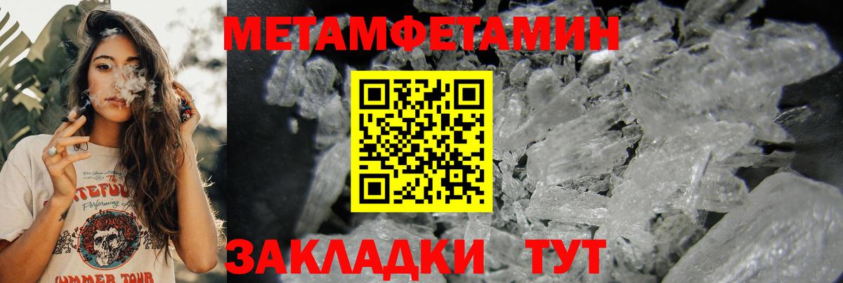 Амфетамин Premium Видное