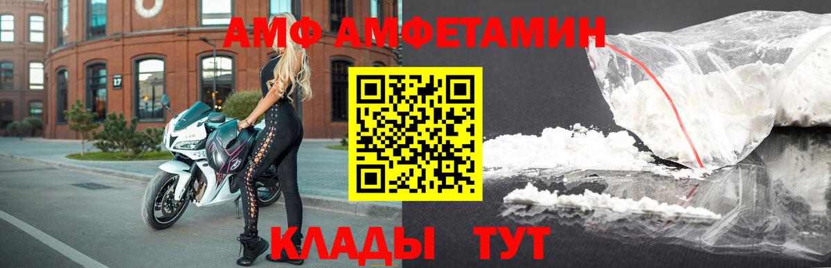 Amphetamine 97%  Амфетамин  Видное  Амфетамин 