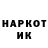 Метамфетамин пудра Mark 333