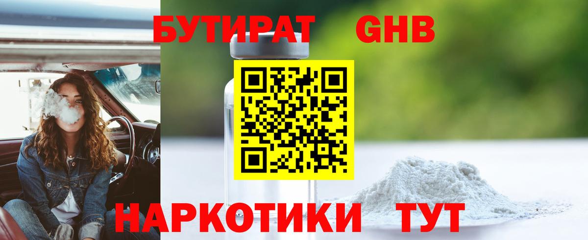  COCAIN Видное