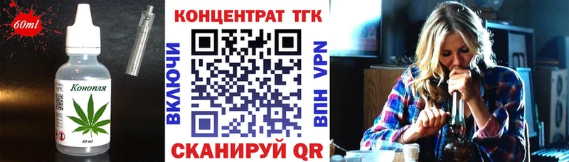 купить   Видное  Печенье с ТГК марихуана 