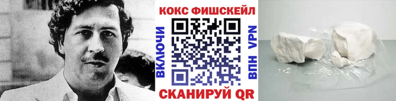 КОКАИН 99%  blacksprut сайт  Видное 