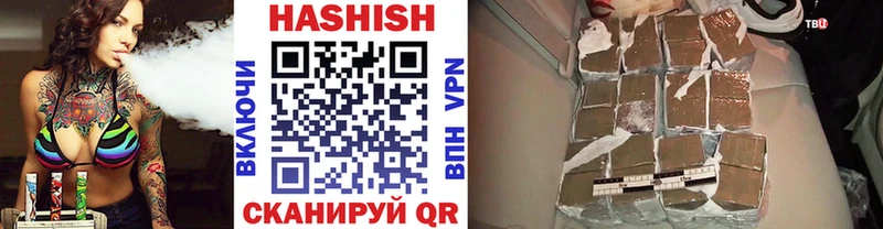 ГАШИШ Cannabis  магазин продажи наркотиков  ссылка на мегу ССЫЛКА  Видное 