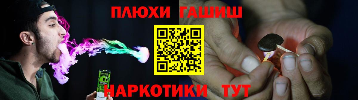Гашиш хэш Видное
