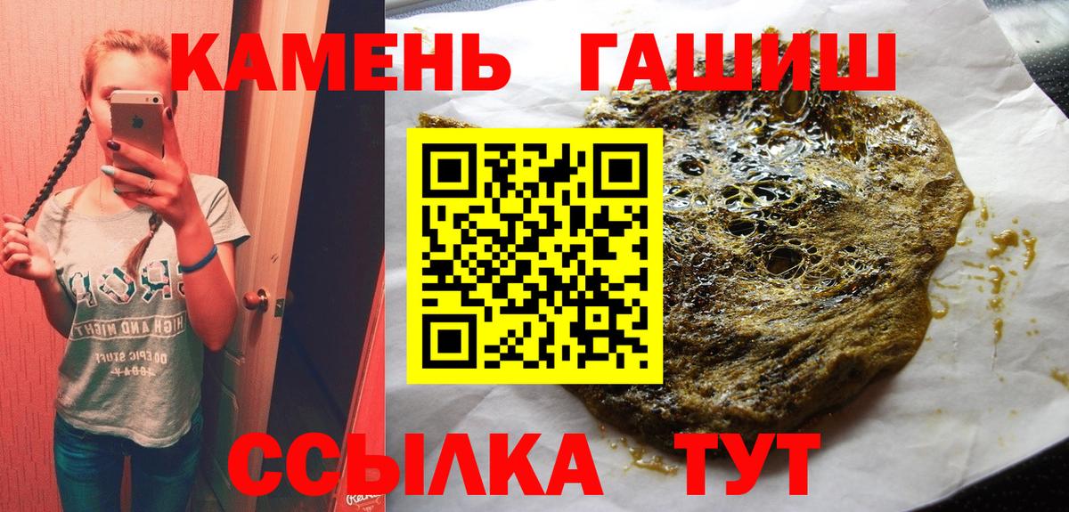 Гашиш Изолятор  Гашиш AMNESIA HAZE  хочу наркоту  Видное  Гашиш 