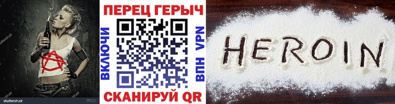 shop официальный сайт  Видное  ГЕРОИН афганец 