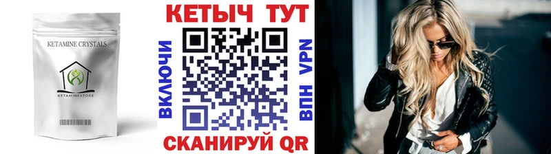 blacksprut рабочий сайт  Видное  Кетамин VHQ 