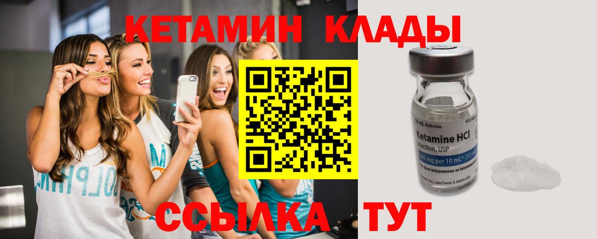 ЭКСТАЗИ  COCAIN  Вход с VPN  Видное  МАРИХУАНА  Мефедрон   ГАШ 