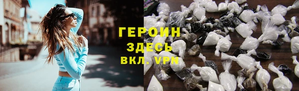 скорость Белокуриха