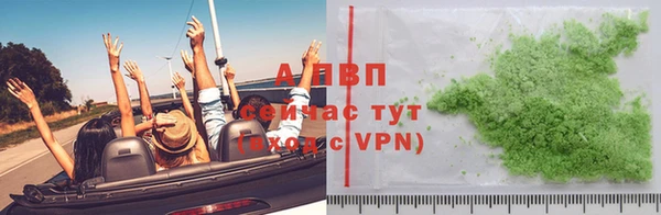 Альфа ПВП Беломорск