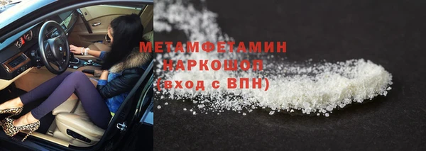 мескалин Бронницы