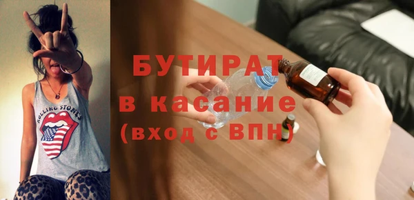 скорость Белокуриха