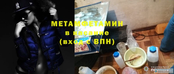 Альфа ПВП Беломорск