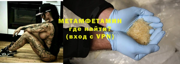 Альфа ПВП Беломорск