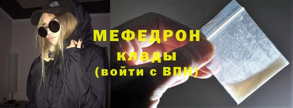 скорость Белокуриха