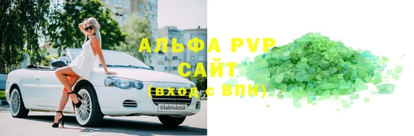 Альфа ПВП Беломорск