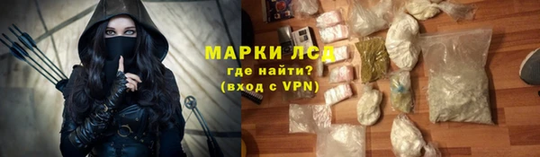 скорость Белокуриха