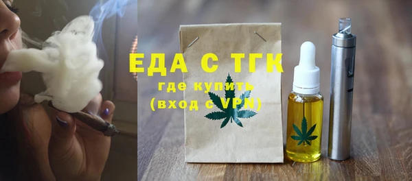 альфа пвп Бугульма