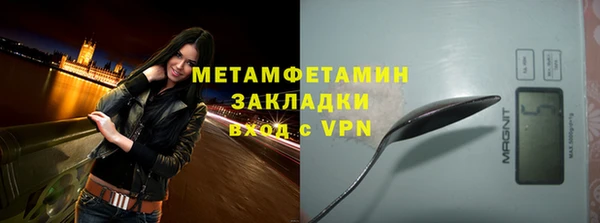 Альфа ПВП Беломорск