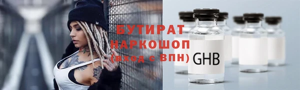 Альфа ПВП Беломорск