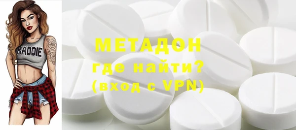 скорость Белокуриха