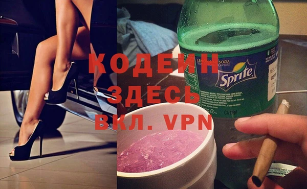 Альфа ПВП Беломорск