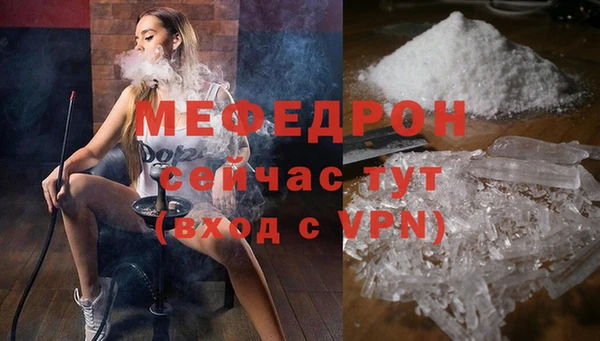 скорость Белокуриха