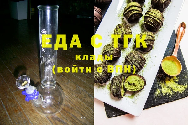 скорость Белокуриха