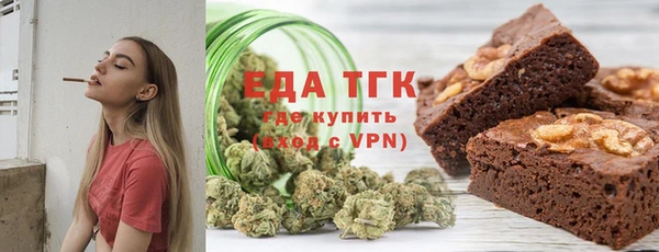 скорость Белокуриха