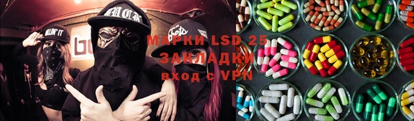 скорость Белокуриха