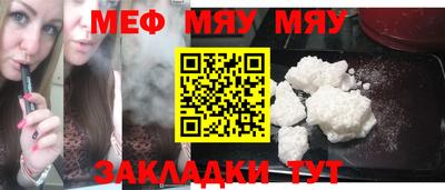 спиды Балашиха