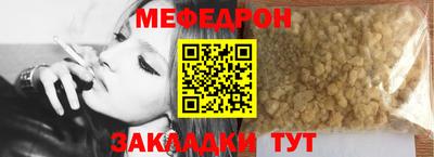 соль ск Балаково