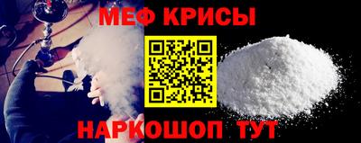 спиды Балашиха