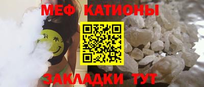 синтетический гашиш Абакан