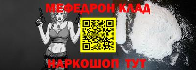 дживик Балаково