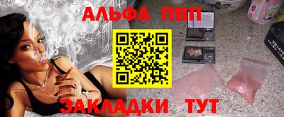 соль ск Балаково