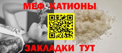 кристаллы Балашиха
