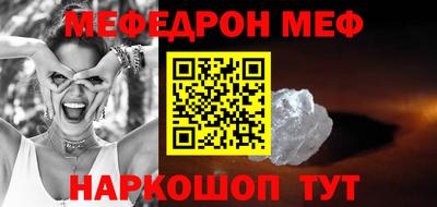 соль ск Балаково