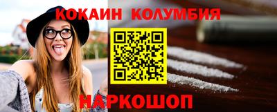 кристаллы Балашиха