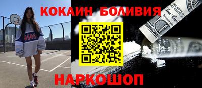 спайс Балахна