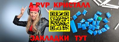 спиды Балашиха