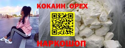 спиды Балашиха