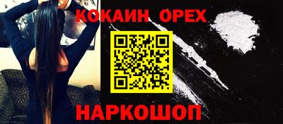 соль ск Балаково
