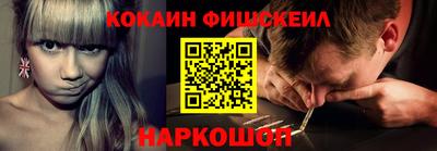 соль ск Балаково