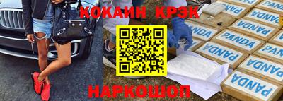 спиды Балашиха