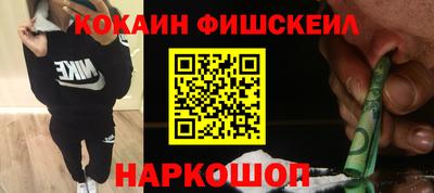 соль ск Балаково