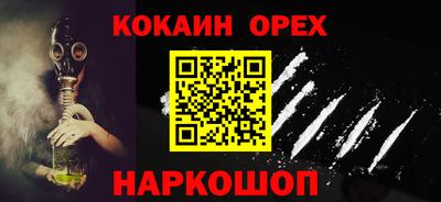 соль ск Балаково