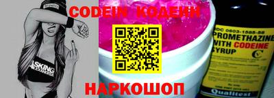 кокаин перу Балахна