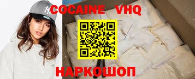 кокаин перу Балахна